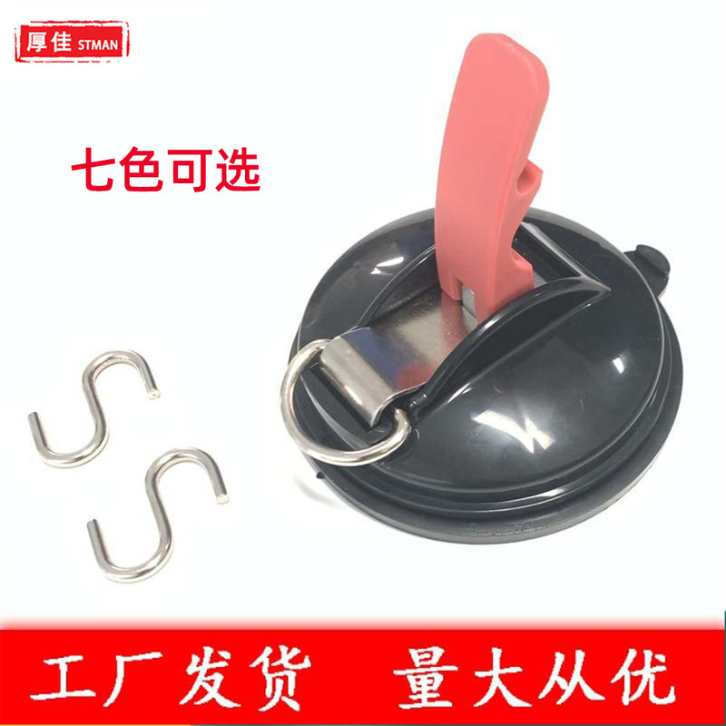 Outdoor Camping Rope Strong Suction Cup Car Tent Canopy Hook Luggage Strap Fastener Pet Vacuum Suction Cup
