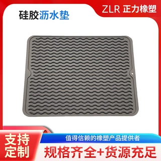 硅胶沥水垫硅胶垫沥干垫隔热垫厨房硅胶垫沥水垫硅胶产品