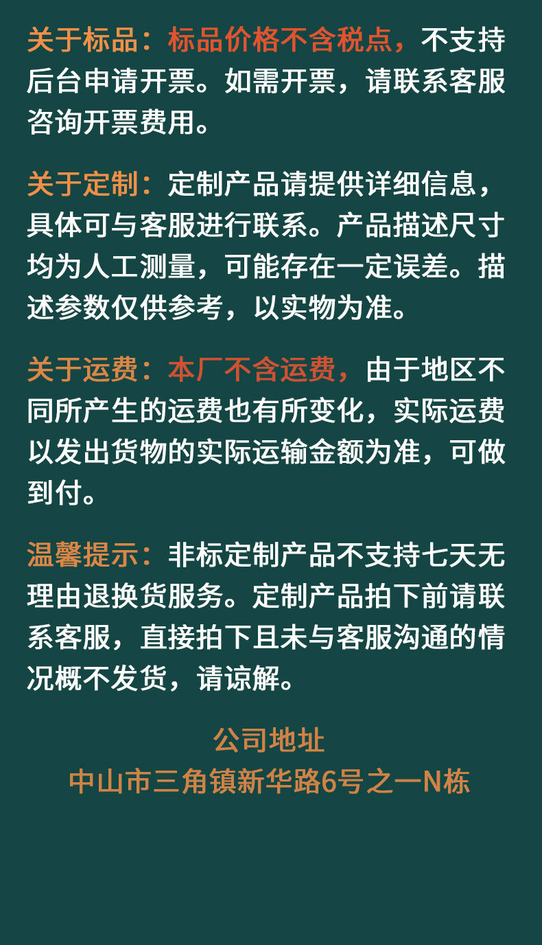 1688-加工白包槽详情页_07.jpg