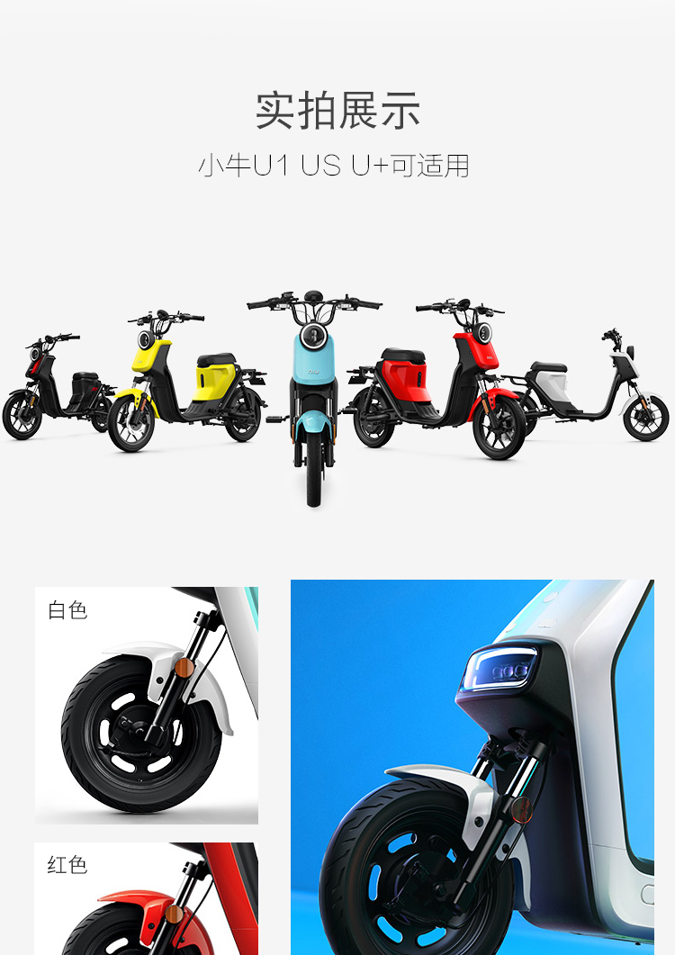 Suitable for Mavericks Electric Vehicle U1uqisUS U B Front Mudguard Front Mudtile Water Fender Carbon Fiber Front Wheel Mudboard