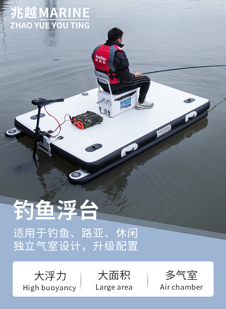 兆越钓鱼浮台充气路亚魔毯加厚水上撒网充气平台浮式钓台跨境供应-阿里巴巴