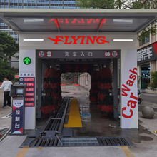 隧道洗车房 机械隧道式全自动小客户车洗车机大型车辆洗车机