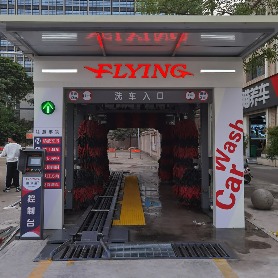 供应富来盈洗车机,台湾洗车机,隧道洗车机价格