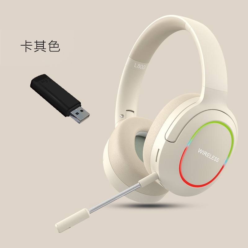 プライベートモデル2.4Gヘッドセットbluetoothイヤホン5.4三モードゲーム低遅延LED発光ゲーム競合イヤホン|undefined