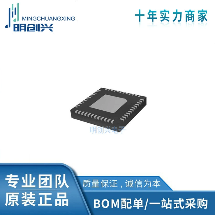 Stspin32F0A Stspin32F0A 48VFQFPN новый участок интегральной микросхемы IC