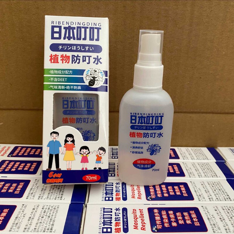 日本製植物咬傷防止水咬傷防止液体メーカー卸売子供と赤ちゃんの咬傷防止液体ミントクール|undefined