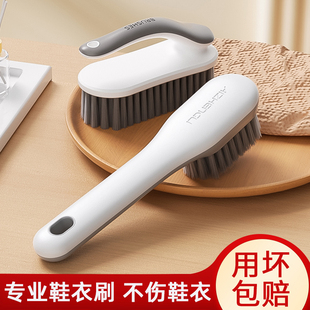 Clothing Brush, Brush for Scrubbing Without Damaging Shoes, Multifunctional Shoe Scrubbing Tool, Shoe Brush, Soft-Bristled Shoe Brush, Special Clothes for Home Use