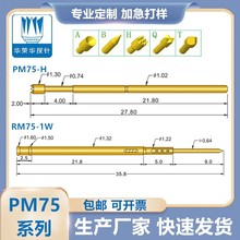 �A�s�A̽� PAM75-ϵ�ж��� A/B/J/H/F/Q1/Q2 �yԇ� 1.0MM��