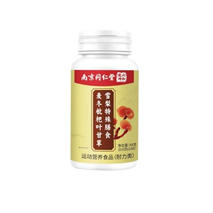 �Ͼ�ͬ��������Ǭ�����������~��ѩ��������ʳ���S��84g