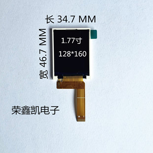 1.77��Һ����TFT����spi����128x160���4��st7735Һ��ģ�K