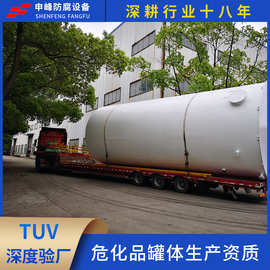 120立方钢衬PE立式氯化苄储罐白色常温常压