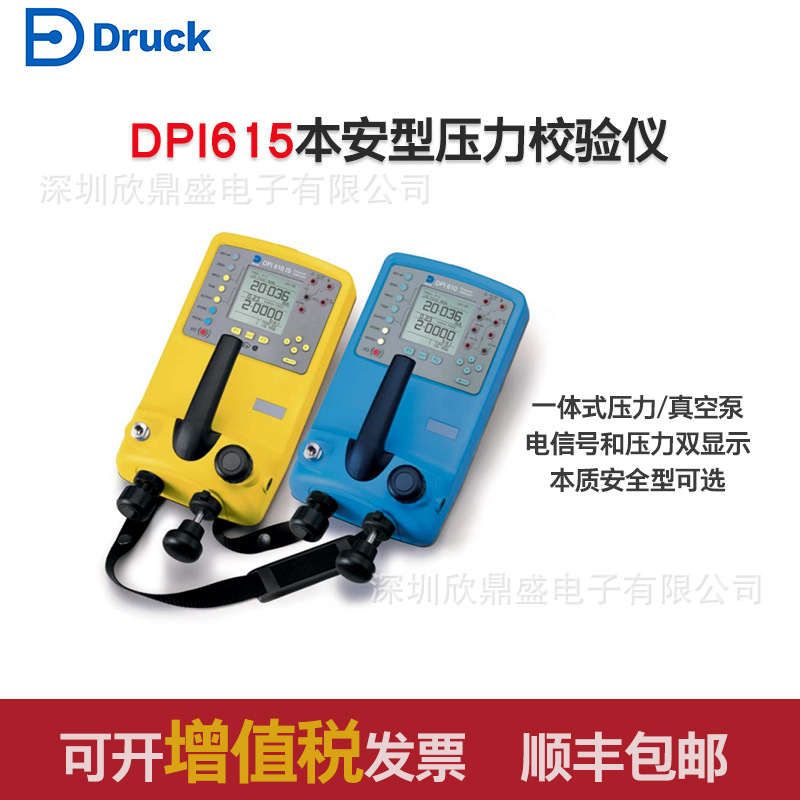 德鲁克Druck便携式压力校准器DPI6-10G压力校验仪【英国原装】