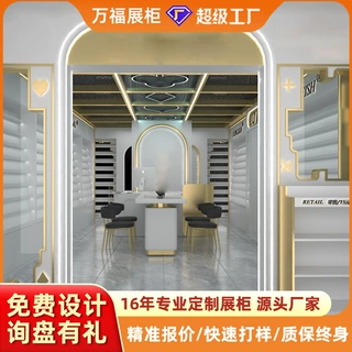 高端商场珠宝展示柜样品陈列展示台落地化妆品饰品直播展示柜定制