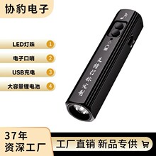手电筒强光爆亮小型家用迷你便捷多功能超长续航户外可充电手电筒