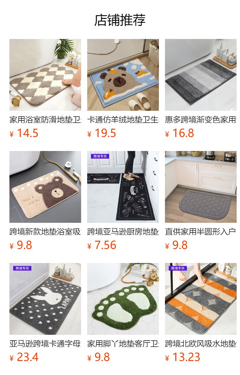 预览状态下无法点击,发布后,可点击跳转到对应的商品页面 O1CN013qawL81viP4dcrjhi_!!6000000006206-0-cib.jpg