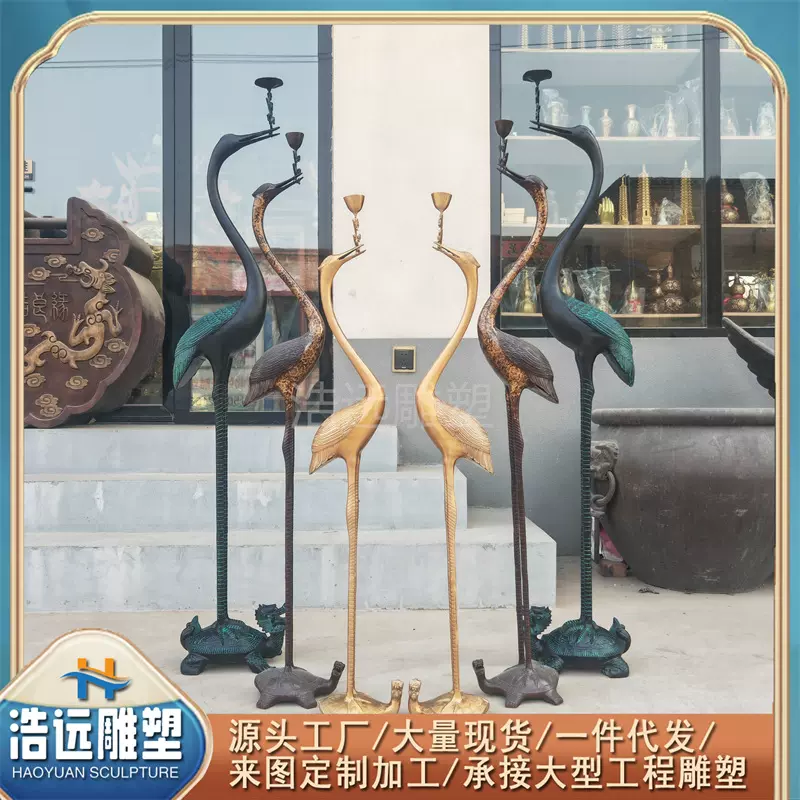 玄关祝寿礼品铜仙鹤灵芝鹤蹬龟动物雕塑龟鹤延年青铜器仿古摆件