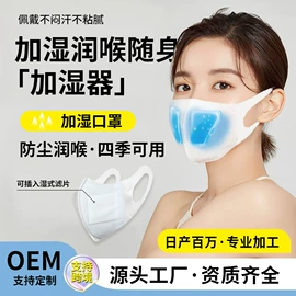 暖贴、暖宝宝;日用冰贴;护眼罩