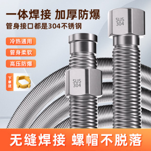 4�ּӺ����304���P䓲��y�ܟ�ˮ������M��ˮ�ܽ��ٸ߉�����ܛ��