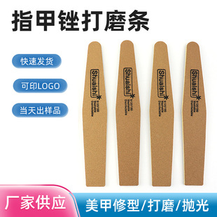 Imported Nail Polishing Strips, Nail Salon Shaping Strips, Manicure Polishing Strips, Double-Sided Manicure Polishing Strips