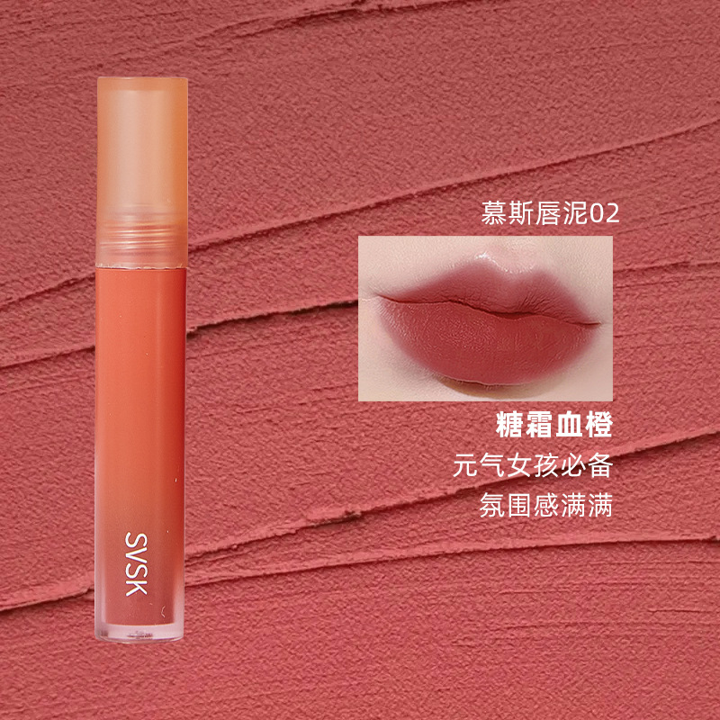 02#프로스트 블러드 오렌지