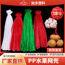 ˮ���W���W�� �tɫ�Ӻ�Ӵ�PP���ϰ��b�W�� ���ϼӶ����ϏS���a