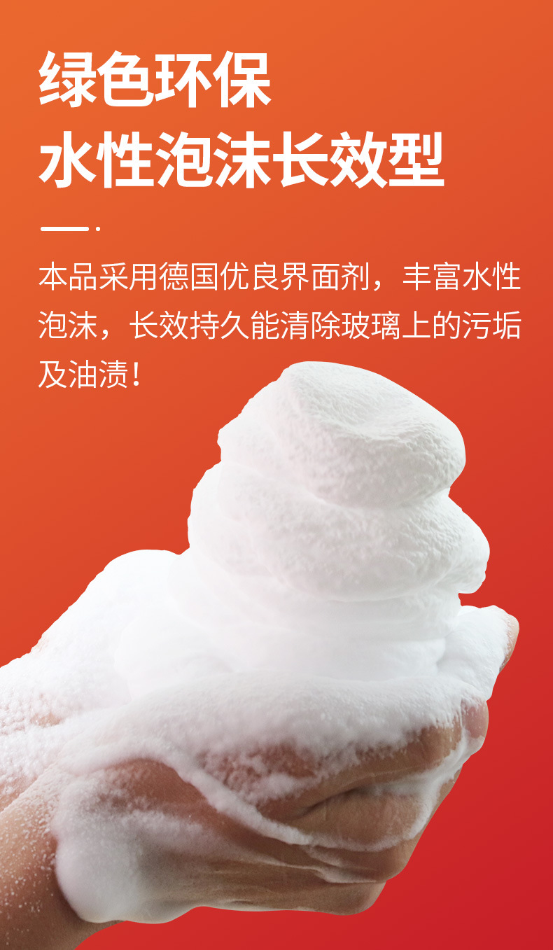 Car Glass Anti-Fog Agent Front Windshield Long-Lasting Anti-Fog and Rain-Proof Agent Waterproof and Water-Repellent Cleaning Spray 320ml