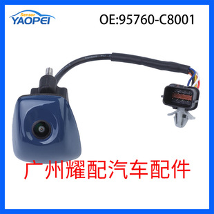 95760-c8001 for Hyundai i20 car accessories rear view reversing camera PDC parking camera