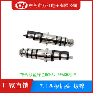 7.1�ĘO���^���ն��C7.1����S�޲��^������f�t���