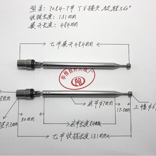 Ground Wave Dtmb Digital Antenna Digital Radio Digital Tv Speaker Telescopic Pull Rod Antenna Tv Head