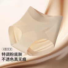 特调粉底液收腹裤隐形透气不夹臀产后高腰提臀轻塑内裤女无痕微压
