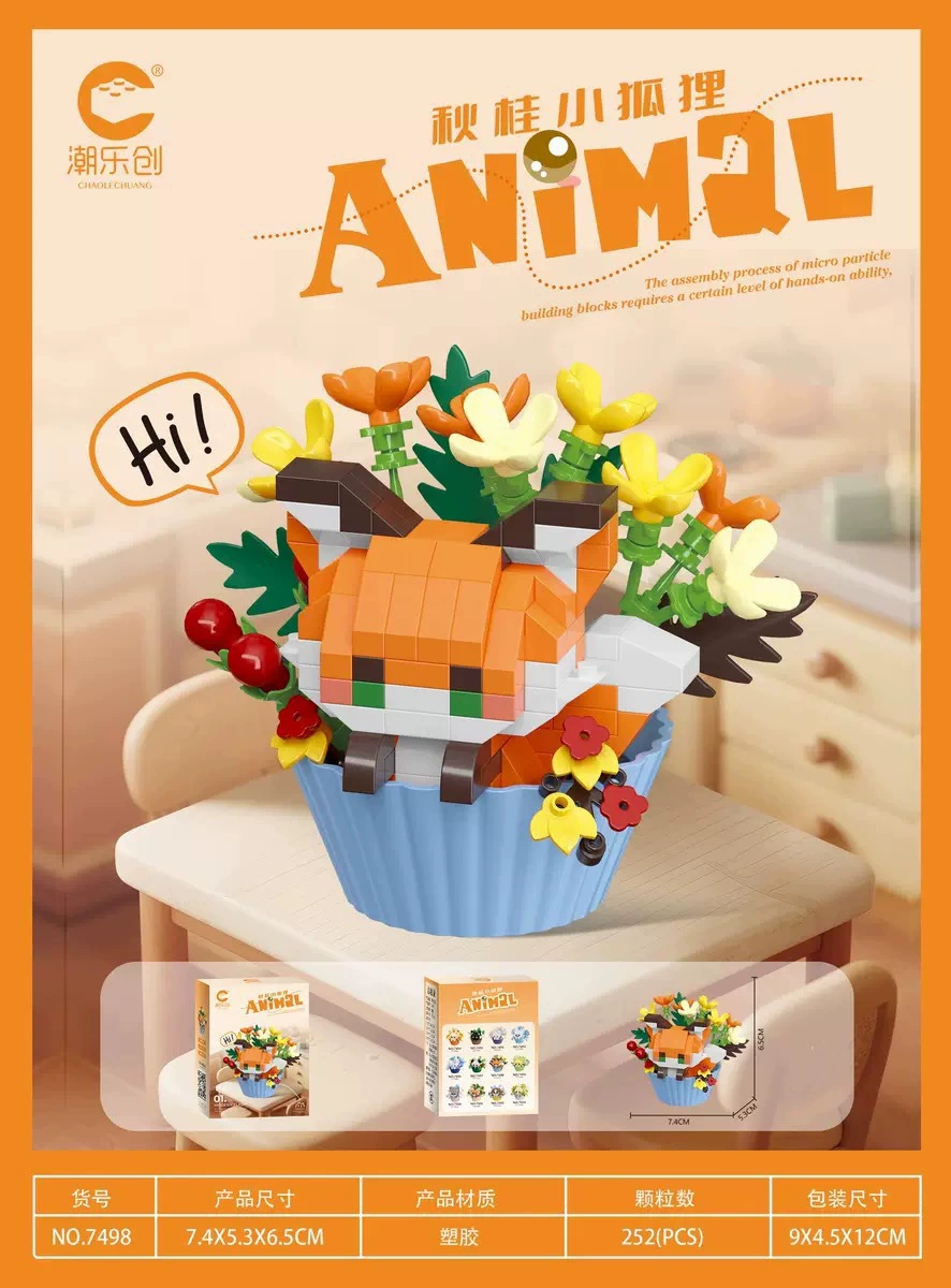 Игровой набор Micro Brick для домашних животных (Mekansm) — милые фигуры собак и кошек, разные породы, цветная коробка 8×11,5×4,5 см
