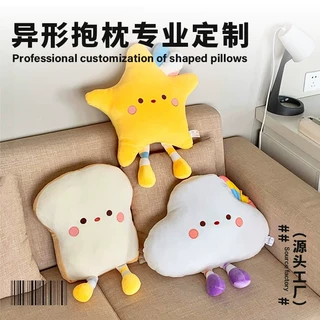 蛇年IP公仔吉祥物来图定做生肖异形抱枕定制动物靠垫午睡枕头定制