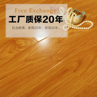 Wholesale Glossy Wooden Diamond Board Laminate Wood Flooring Household Wear-Resistant Waterproof Floor Heating Factory Direct Sales