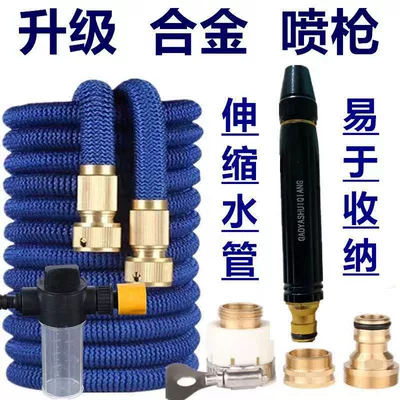 Factory Direct Sales Triple Telescopic High pressure car wash water gun