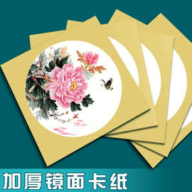 手工宣画纸批发镜面纸仿古圆形书法麻纸空白卡国画扇面镜片卡纸