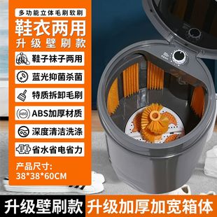 Chigo/Chigo Full Wall Shoe Scrubbing Machine Household Small Automatic Shoe Scrubbing Machine Shoe Washing Machine Mini Washing Machine