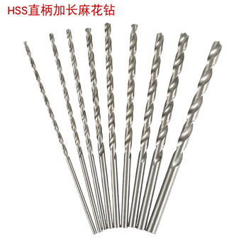 HSS加长麻花钻头 高速钢直柄麻花钻头150mm 200mm长