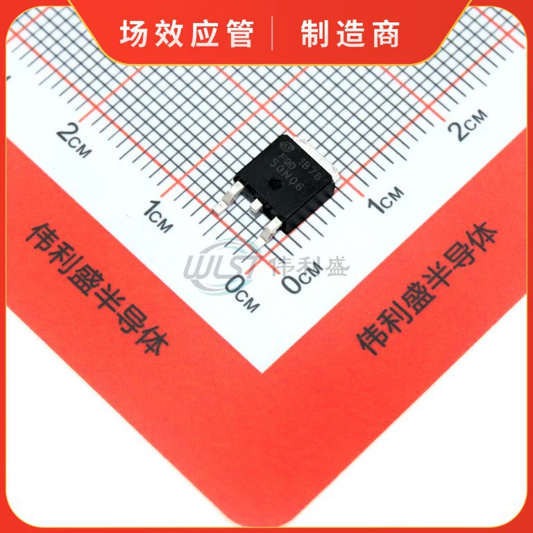 FQD50N06 патч TO-252 N канал 60V50A полевой транзистор MOS трубка 50 N06 в наличии