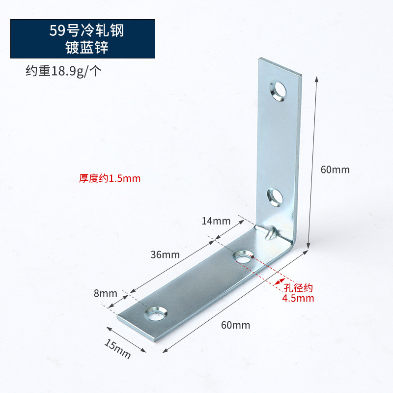 Código de ángulo engrosado 90 grados conectores de muebles en forma de L soporte de soporte fijo de lámina recta negro chapado en zinc blanco código de ángulo