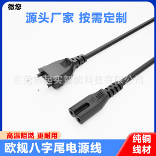 vde�J�CС�WҎ��о���^8����β���Դ��2.5A�Wʽ���޵�C7���~��