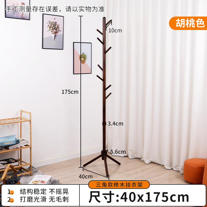 수입 너도밤나무 호두색 - 나사 보강형