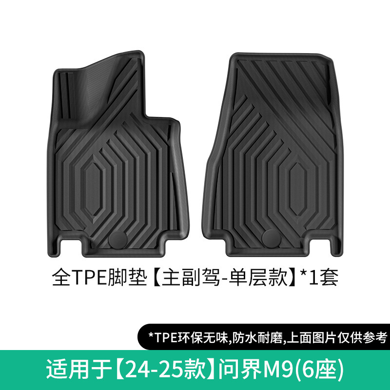 M9 24-25 Full – Wenjie Modelə uyğun ayaqaltı - 24-25m9