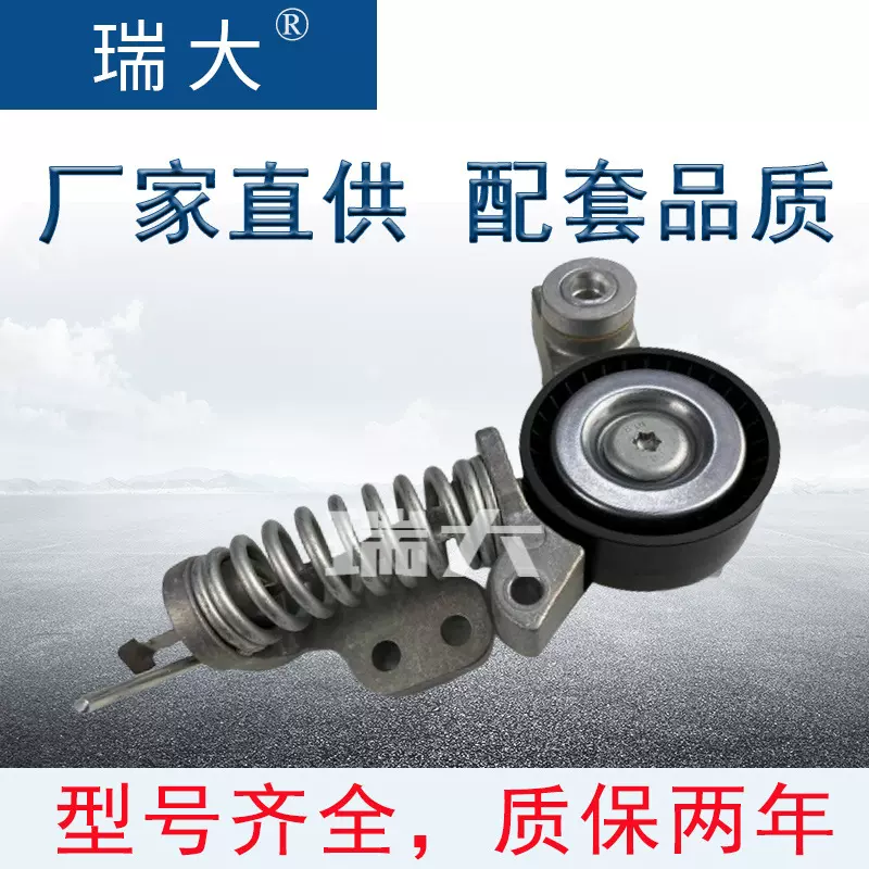 厂家现货，1340550，1340267适用别克，欧宝发电机涨紧轮 张紧轮