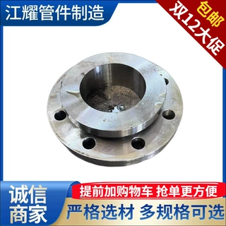 加工定制GB/T9120 突面对焊环板式松套钢制管法兰DN40-600Ⅰ系列