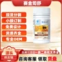 同款量大快手蜂胶胶囊
