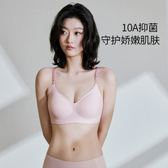 原版10A抗菌草本果冻条女士无痕内衣文胸薄款小胸聚拢收副乳胸罩