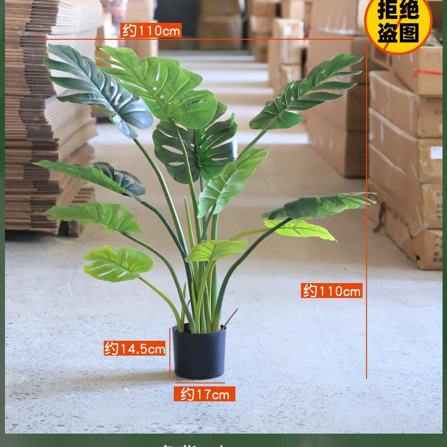 Directo de fábrica planta verde en maceta plátano Planta artificial paraíso pájaro INS estilo decoración Nordic Monstera árbol falso