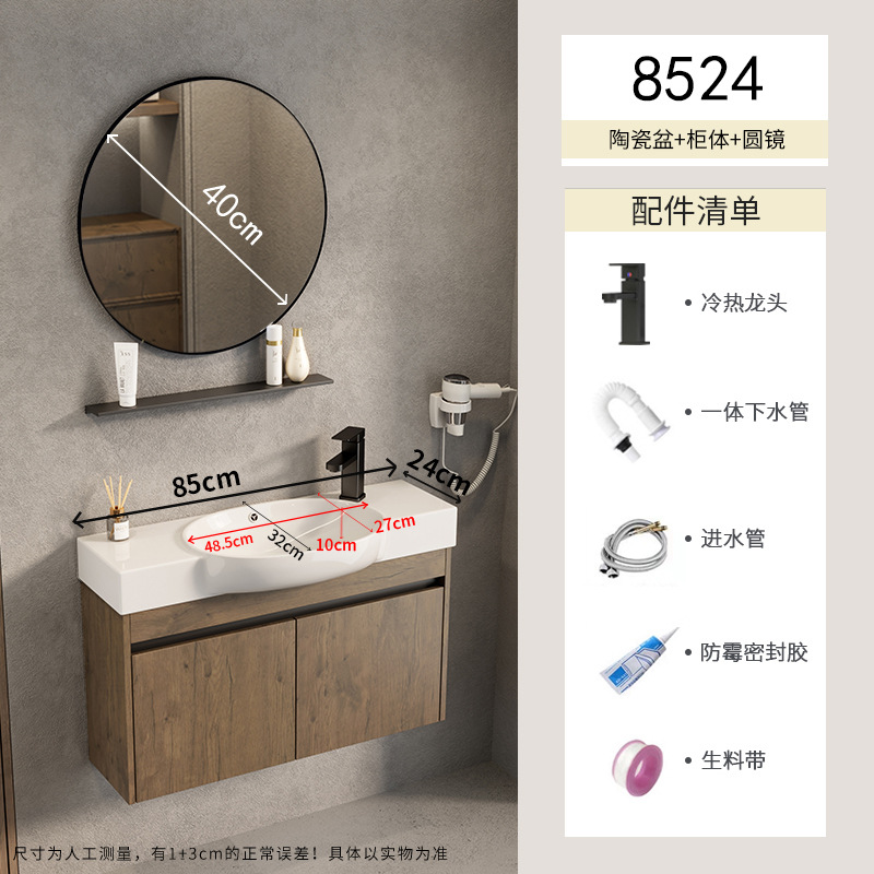 Gabinete de baño de aluminio para espacio pequeño, lavabo de cerámica combinado, lavabo transfronterizo, baño ultra estrecho, piscina de mesa de lavado