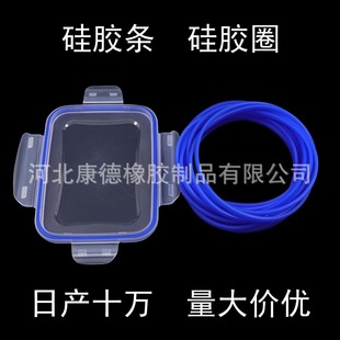 Customized Anti-Leakage Lunch Box Plastic Box Lid Silicone Sealing Strip Sealing Ring Rubber Strip Rubber Ring Manufacturer