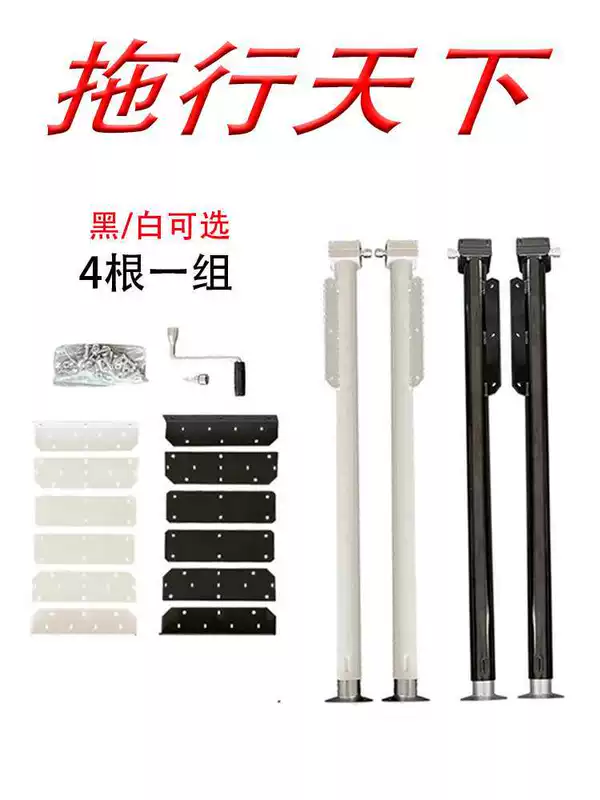 Electric manually carrying Tuo Camel RV trailer trailer stabilizer